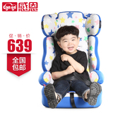 感恩旅行者儿童安全座椅0-4岁车载宝宝婴儿汽车安全坐椅3C认证
