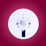 阳光LED灯 吸顶灯改造灯板条圆形灯管节能贴片光源模组