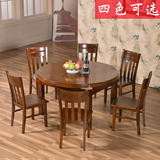 全实木圆桌 实木餐桌伸缩折叠饭桌 小户型餐桌椅组合6人多人圆桌