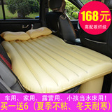 车内气垫床后排轿车 旅行车震用品 汽车载成人儿童车用充气床垫