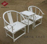白色实木圈椅三件套新中式圈椅老榆木休闲椅茶楼会所圈椅围椅太师