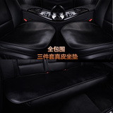 2016新款真皮汽车坐垫林肯MKZ MKC凯迪拉克CT6 XTS SRX XT5座垫夏