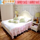 皇琛家居韩式床实木白色卧室特价大人房床家具太子床精品特价热卖