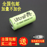正品神火16340锂电池3.7V 3.6V可充电手电筒 激光绿/红外线CR123A