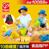 德国Hape儿童沙滩玩具套装 宝宝大号玩沙子玩具挖沙工具铲子沙漏