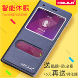 HOLILA 华为P8青春版手机壳手机套皮套保护翻盖式ale电信tl00后盖