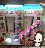 日本代购 花王SOFINA苏菲娜保湿泡泡洁面乳 120g 洗面奶 送打泡网