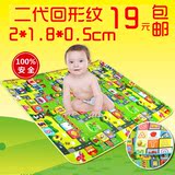 环保婴儿童宝宝爬行垫加厚0.5cm双面防水可折叠爬爬垫户外游戏毯