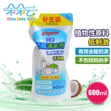 贝亲婴儿奶瓶清洗剂600ml 宝宝奶瓶果蔬清洁剂/清洗液 补充装MA28