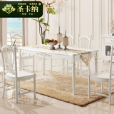 圣卡纳韩式餐桌 欧式白色1.6米法式田园实木餐桌椅组合家具套装
