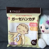 现货●日本代购dacco诞福/三洋婴幼儿纱布口水巾小方巾白色无荧剂