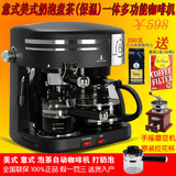 雀巢胶囊咖啡机咖啡壶家用商用半全自动意式磨豆机蒸汽式美式滴漏