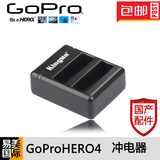 gopro4/狗4充电器 gopro4 2块电池充电器 双充gopro hero4充电器