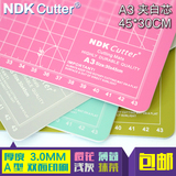 NDK切割垫板 A3白芯 包邮彩色双面介刀雕刻橡皮章桌裁纸模型工具