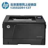 惠普HP LaserJet Pro M701a/n A3黑白激光打印机 网络 替代5200LX