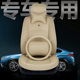 上海大众斯柯达昊锐晶锐明锐速派专车专用定制全皮全包围汽车座套