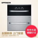 OPPDQCN欧派盛世消毒柜嵌入式消毒碗柜三层不锈钢消毒柜高温消毒