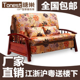 现代中式沙发床实木 小户型折叠沙发床1.2米1.5米双人单人多功能