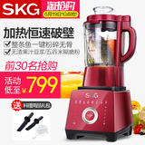 SKG 2089全自动家用多功能加热玻璃破壁机料理搅拌米糊豆浆养生机