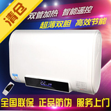 变频节能正品撄花储水式电热水器 50L80升L现代速热洗澡DSZF-40D