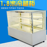 光合冷藏蛋糕柜1.8米直角白色展示柜熟食保鲜柜立式水果风冷柜