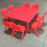幼儿园专用桌椅儿童桌子环保塑料八人正方桌宝宝学习课桌套装组合