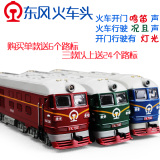 升辉声光回力火车东风7246火车头内燃机车火车模型儿童玩具模型