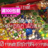 【上海免费代购】M＆M'S巧克力世界 彩色MM 巧克力豆礼盒装立方体