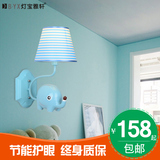DBYX 泰式小象儿童壁灯护眼床头灯男女孩卧室房间灯具创意卡通灯