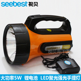 视贝LED强光远射手电筒 锂电池可充电手提灯 家用户外矿灯探照灯