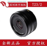 Leica/徕卡T数码单反相机镜头T23mm/f2 T 23/2 徕卡T定焦 全新