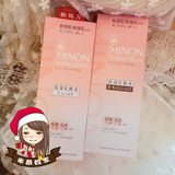日本代购MINON氨基酸化妆水1,2号150ml 高保湿敏感肌 孕妇可用