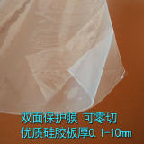 硅胶板 白色半透明硅胶皮 超薄硅胶板耐高温耐磨硅胶垫片规格零切
