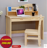 简易电脑桌带书架实木办公桌简约松木学习桌书桌椅组合新款写字台