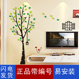 正品 亚克力3D立体墙贴 客厅卧室玄关电视背景墙一棵相思树一扇窗