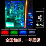 RGB七彩 机箱灯条 LED 机箱灯条电脑机箱灯条 机箱灯带 七彩光