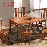 八方客新中式餐桌椅仿古红木餐台花梨木实木长方形刺猬紫檀特价