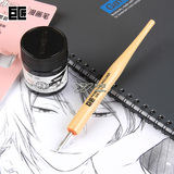 巨匠小爱神漫画笔 蘸水笔漫画工具套装 适用钢笔画 硬笔书法