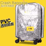 意大利Crash Baggage破损拉杆箱透明PVC箱套行李箱耐磨防水套