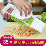 创意厨房用品用具多功能切菜器土豆切丝切片器黄瓜萝卜丝刨丝神器
