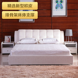 双虎家私 欧式成套家具 1.5/1.8米双人软床 皮艺卧室套装组合RC1