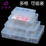 半透明塑料盒子有盖大号多格隔板可拆分加厚收纳盒零件盒组合式