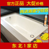 科勒浴缸 K-940T-0 K-943T-0 K-941T-0/GR 索尚嵌入式铸铁浴缸