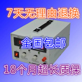 60V10A直流电源0-100V5A10A数显可调直流稳压稳流电源 JP6010D