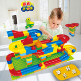 乐高式大颗粒滚珠积木益智拼装轨道建筑拼搭组合3-6岁男女孩玩具