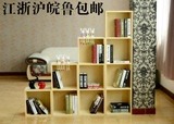 创意实木书架纯松木置物架儿童储物架宜家简易自由组合书柜格子柜