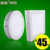 明装面板吸顶灯防雾防水厨房灯浴室卫生间厕所LED厨卫灯方形圆形