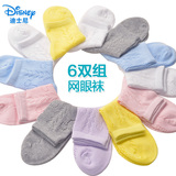 迪士尼儿童袜子纯棉3-5岁7-9中大童地板袜童袜薄款透气短袜男童