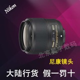 尼康 AF-S尼克尔35mm f/1.8G ED 镜头 支持全幅 行货 现货