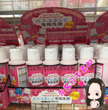预售 日本代购Daiso大创 海绵粉扑 清洗剂 80g 化妆工具清洁绝佳